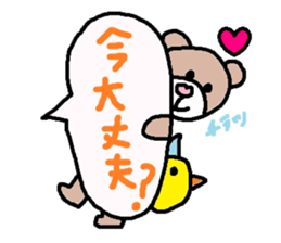 cute ordinary conversation sticker106 sticker #11250281