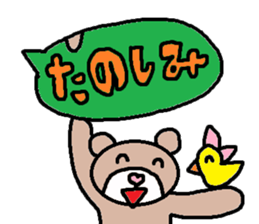 cute ordinary conversation sticker106 sticker #11250282