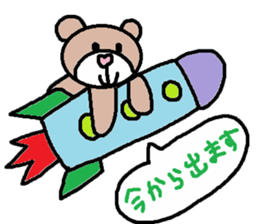 cute ordinary conversation sticker106 sticker #11250286