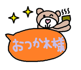 cute ordinary conversation sticker106 sticker #11250294