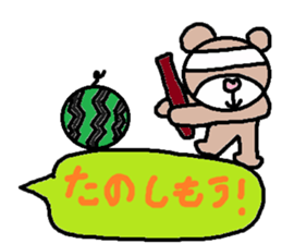 cute ordinary conversation sticker106 sticker #11250297