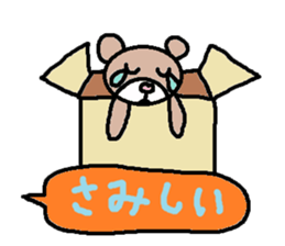 cute ordinary conversation sticker106 sticker #11250298