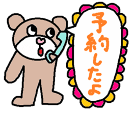 cute ordinary conversation sticker106 sticker #11250299