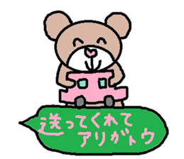 cute ordinary conversation sticker106 sticker #11250300