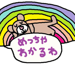 cute ordinary conversation sticker106 sticker #11250301