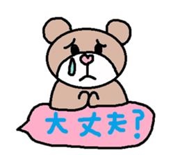 cute ordinary conversation sticker106 sticker #11250304