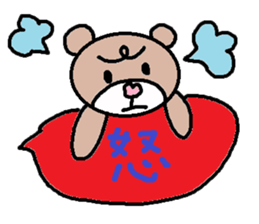 cute ordinary conversation sticker106 sticker #11250305