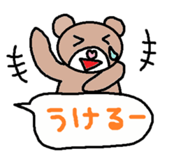 cute ordinary conversation sticker106 sticker #11250308