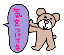 cute ordinary conversation sticker106 sticker #11250309