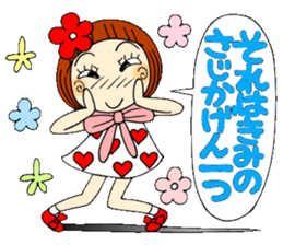 Castor bean-chan 42 Nohohon eds. sticker #11250335