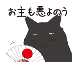 Horses&Cats All-star sticker #11250574