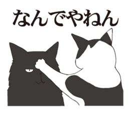 Horses&Cats All-star sticker #11250575