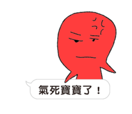 Baby not talking sticker #11250596