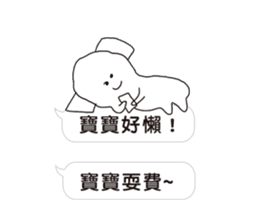 Baby not talking sticker #11250617