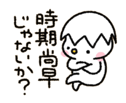 RACHUNG 2.1 sticker #11250639