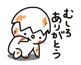 RACHUNG 2.1 sticker #11250646