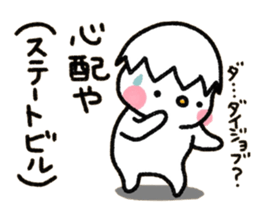 RACHUNG 2.1 sticker #11250648