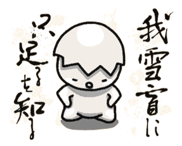 RACHUNG 2.1 sticker #11250654