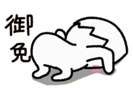 RACHUNG 2.1 sticker #11250656