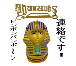 pharaohs2 sticker #11250752