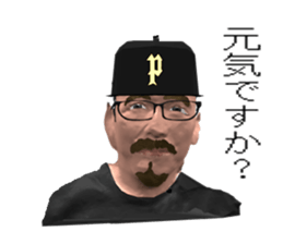 pharaohs2 sticker #11250756