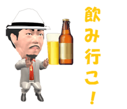 pharaohs2 sticker #11250779