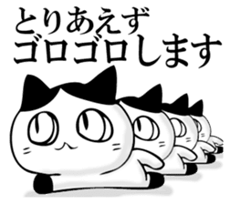 HATIWARENEKO sticker #11250846