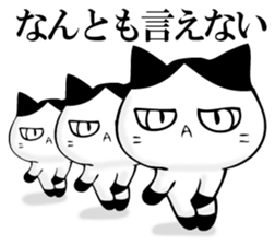 HATIWARENEKO sticker #11250847