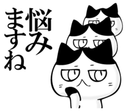 HATIWARENEKO sticker #11250852