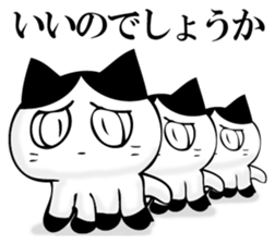 HATIWARENEKO sticker #11250865