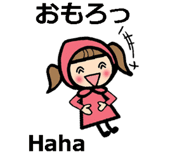 Osaka/Kansai dialect and English sticker #11251192