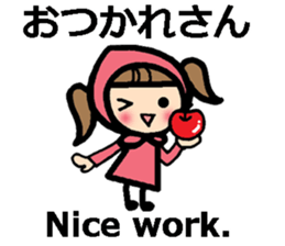 Osaka/Kansai dialect and English sticker #11251194