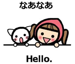 Osaka/Kansai dialect and English sticker #11251197