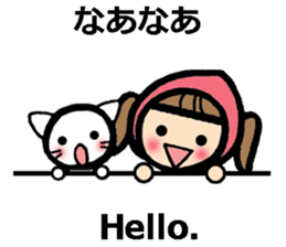 Osaka/Kansai dialect and English sticker #11251197