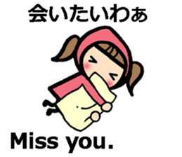 Osaka/Kansai dialect and English sticker #11251198