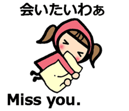 Osaka/Kansai dialect and English sticker #11251198