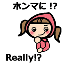 Osaka/Kansai dialect and English sticker #11251200