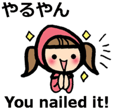 Osaka/Kansai dialect and English sticker #11251201