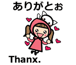 Osaka/Kansai dialect and English sticker #11251203