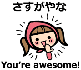 Osaka/Kansai dialect and English sticker #11251204