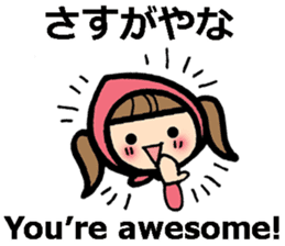 Osaka/Kansai dialect and English sticker #11251204