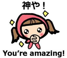 Osaka/Kansai dialect and English sticker #11251205