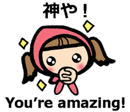 Osaka/Kansai dialect and English sticker #11251205