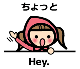 Osaka/Kansai dialect and English sticker #11251206