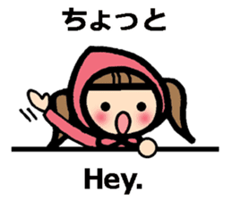 Osaka/Kansai dialect and English sticker #11251206