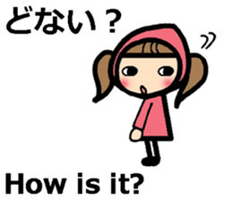 Osaka/Kansai dialect and English sticker #11251207