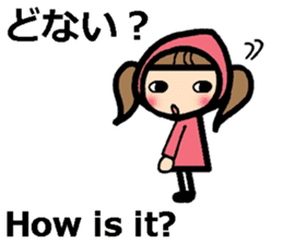 Osaka/Kansai dialect and English sticker #11251207