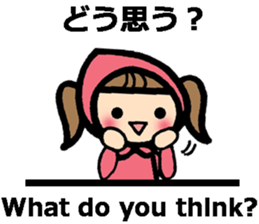 Osaka/Kansai dialect and English sticker #11251208