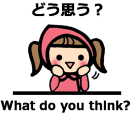 Osaka/Kansai dialect and English sticker #11251208