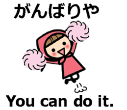 Osaka/Kansai dialect and English sticker #11251209